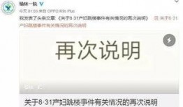 醫院爆料視頻大全集最新,揭秘醫療行業真相與爭議