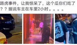 西藏男網紅吃瓜事件,網絡輿論的發酵與反思
