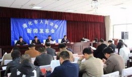 遵化事件大爆料視頻大全,視頻大全深度解析