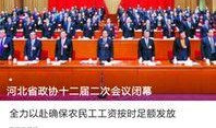 百度爆料石家莊新聞事件,揭秘百度最新爆料背后的真相